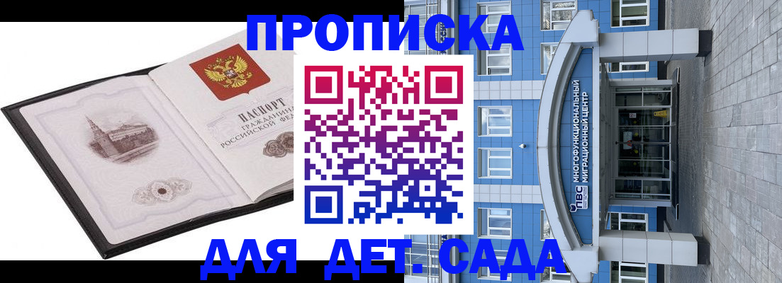 прописка поиск в Лихославле