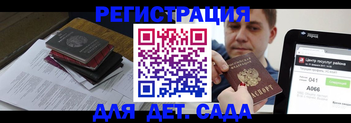 прописка от собственника в Лихославле