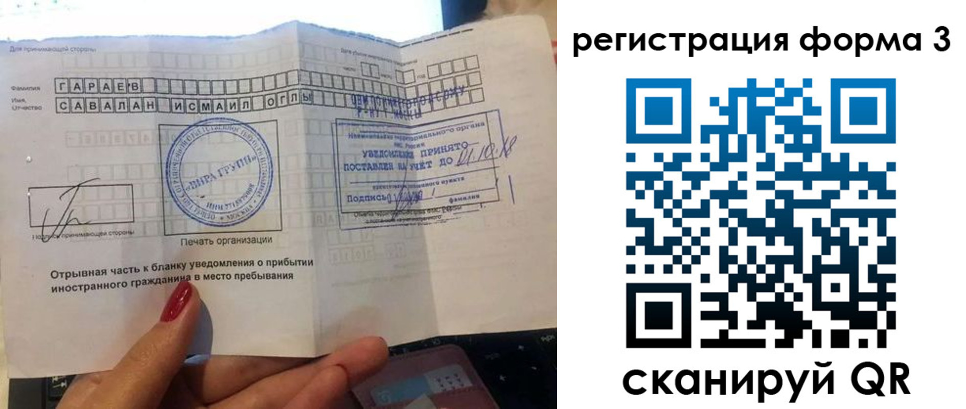 временная регистрация собственник в Лихославле