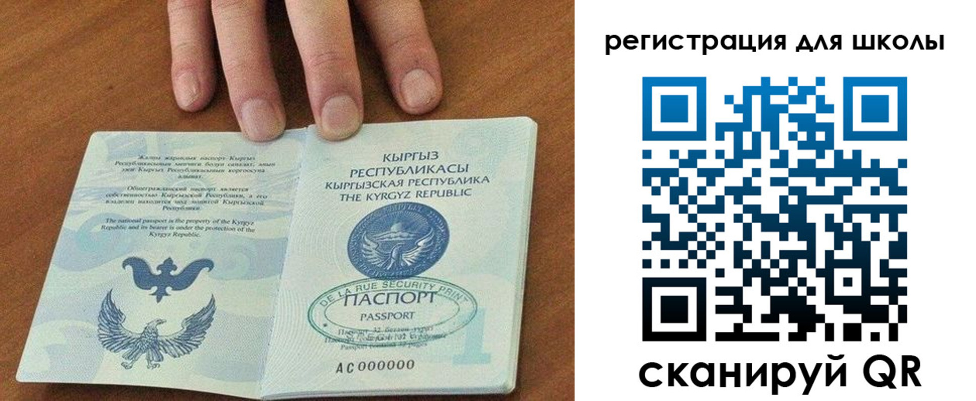 временная регистрация 2025 в Лихославле