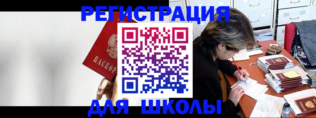 прописка поиск в Лихославле